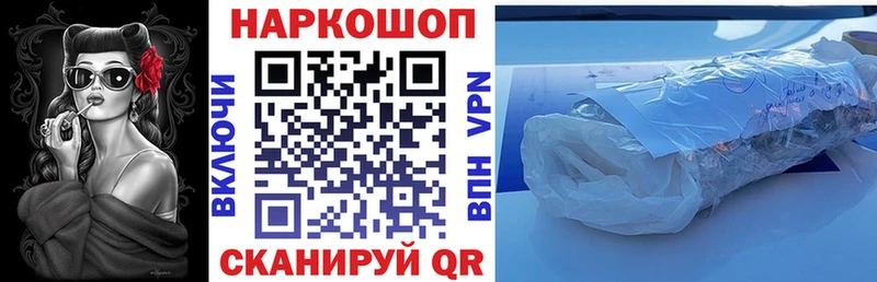 Купить наркотик Каневская АМФЕТАМИН МЕФ Псилоцибиновые грибы Бошки Шишки ГЕРОИН ГАШИШ A PVP