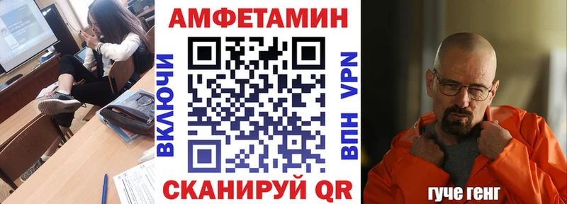 АМФЕТАМИН 98%  Каневская 