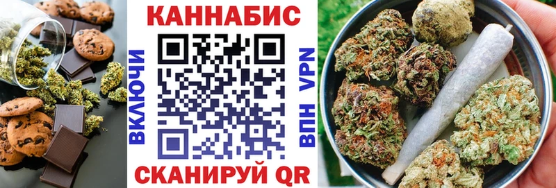 Печенье с ТГК марихуана  Каневская 