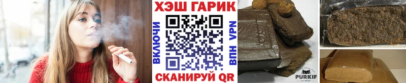 купить наркоту  Каневская  Гашиш индика сатива 