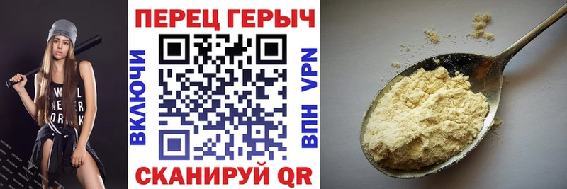 MEGA   Каневская  Героин Heroin 