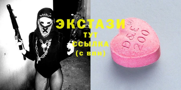 стафф Бородино