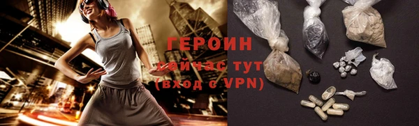 первитин Бронницы