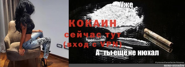 винт Бугульма