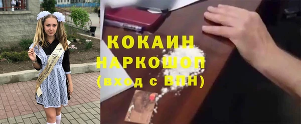 винт Бугульма