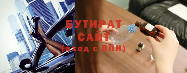 винт Бугульма