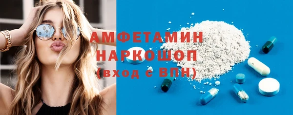 винт Бугульма