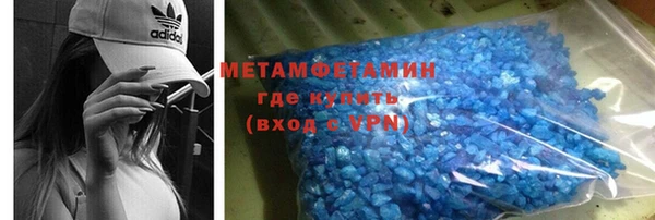 винт Бугульма