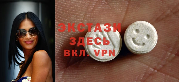 первитин Бронницы