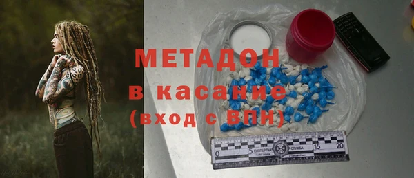 стафф Бородино