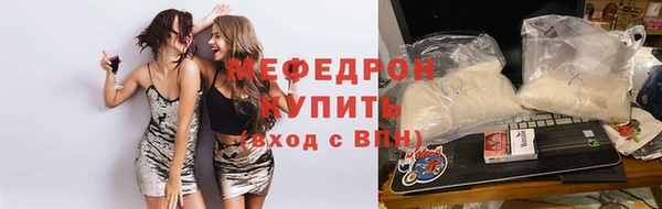 винт Бугульма
