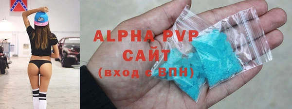 первитин Бронницы