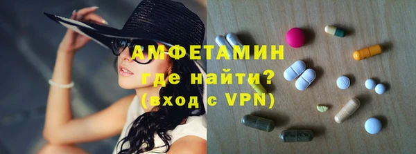 стафф Бородино