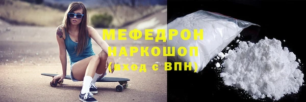 стафф Бородино