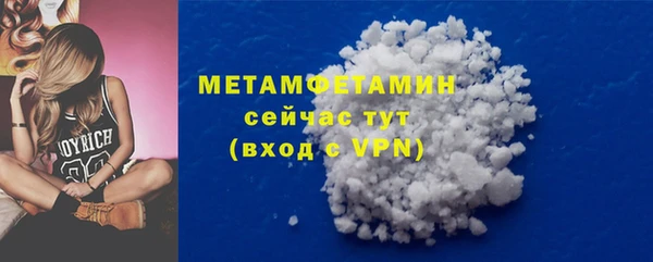 мефедрон Сафоново