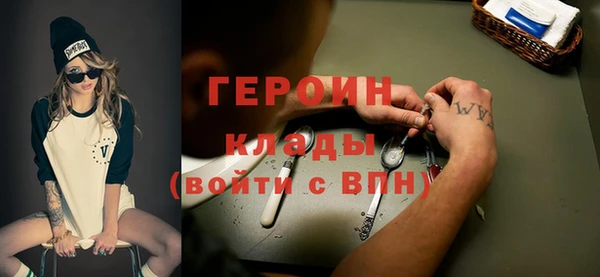 винт Бугульма