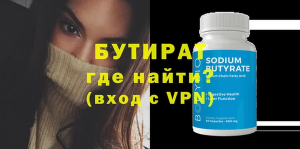 первитин Бронницы