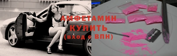 стафф Бородино