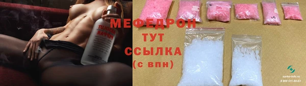 первитин Бронницы