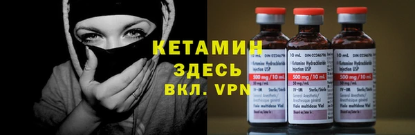 первитин Бронницы