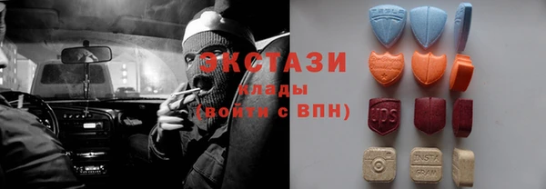 первитин Бронницы