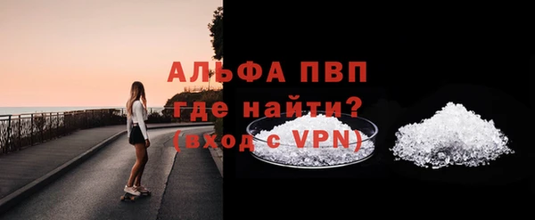 первитин Бронницы