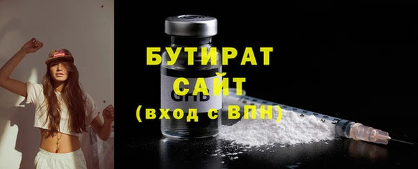 винт Бугульма