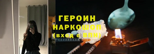 винт Бугульма