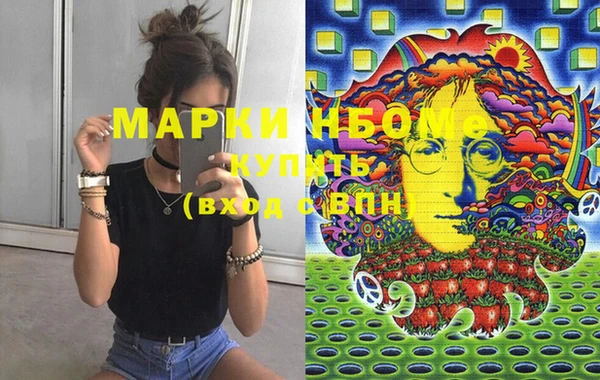 винт Бугульма