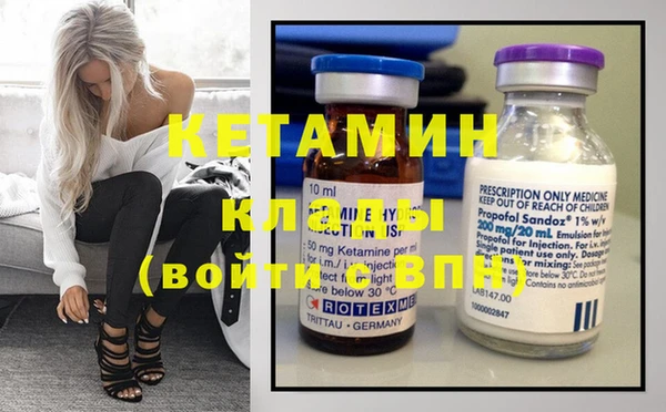 первитин Бронницы