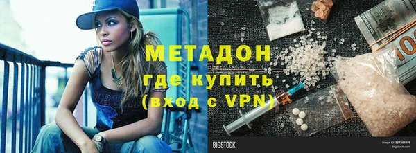 стафф Бородино