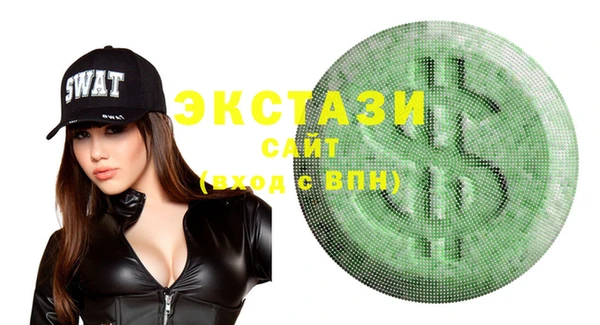 стафф Бородино
