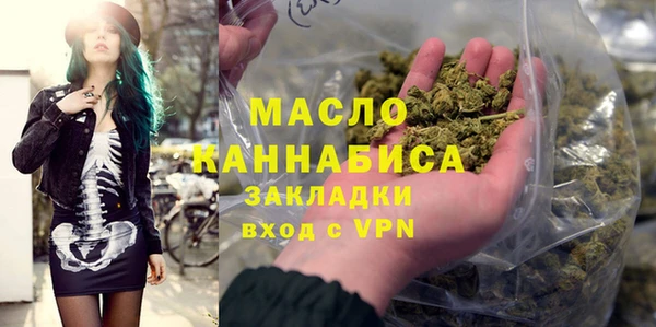 стафф Бородино