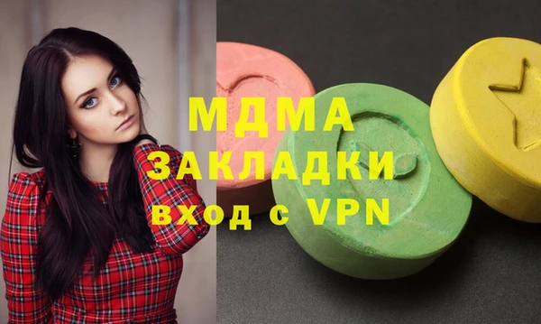 стафф Бородино