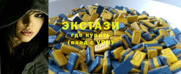 первитин Бронницы