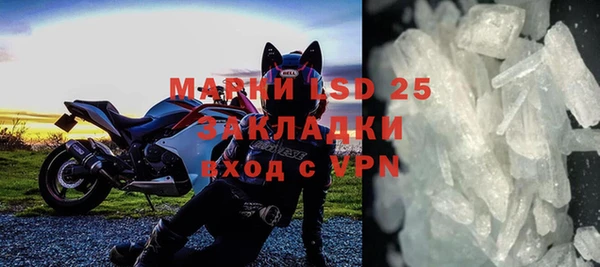 первитин Бронницы