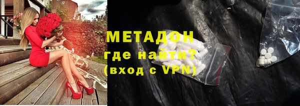 первитин Бронницы
