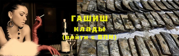 кокс Саяногорск