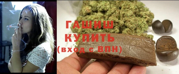 первитин Бронницы
