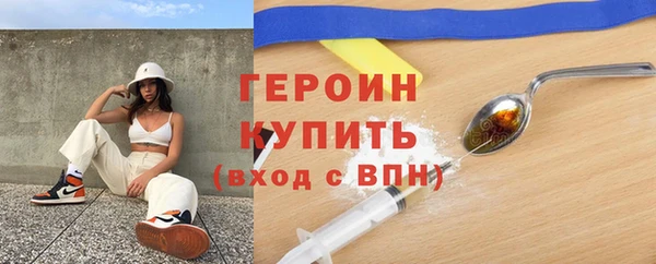 первитин Бронницы