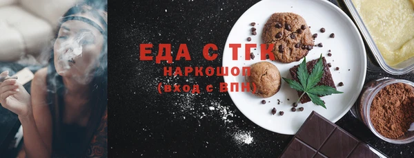 винт Бугульма