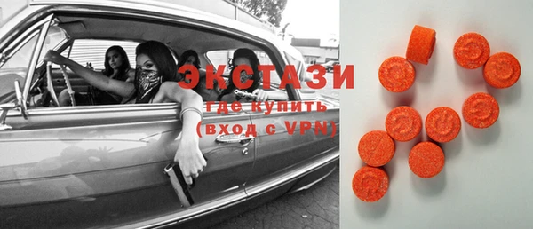 винт Бугульма