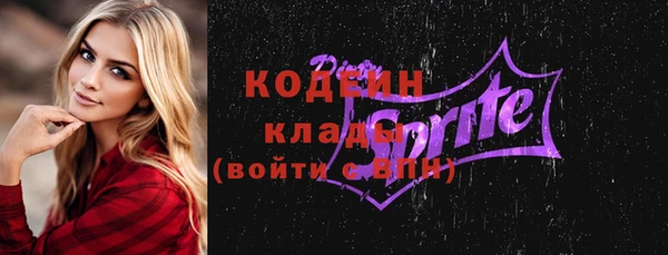 винт Бугульма
