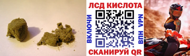 ЛСД экстази ecstasy ОМГ ОМГ маркетплейс Каневская