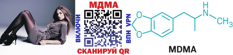 MDMA crystal  где купить наркоту  Каневская 