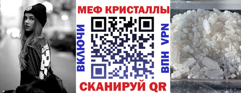 Мефедрон мука  Каневская 