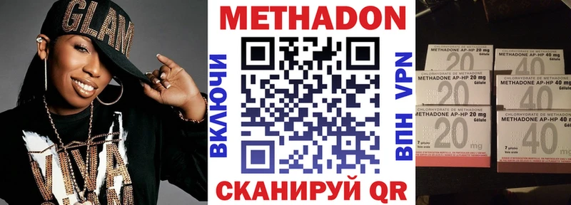 гидра сайт  купить  сайты  Каневская  МЕТАДОН мёд 