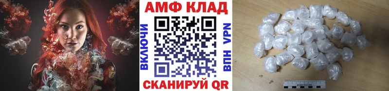 Первитин винт  Каневская 