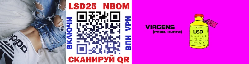 Марки N-bome 1,8мг  Каневская 