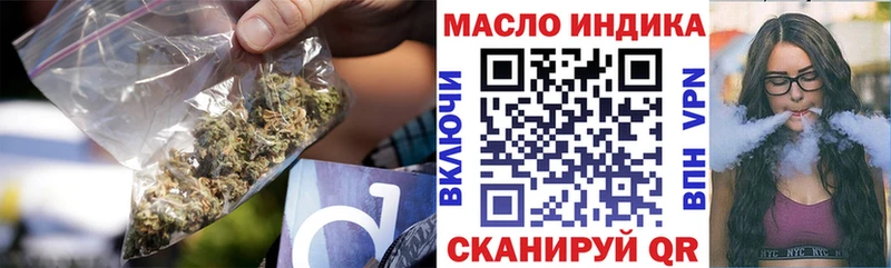 купить наркотик  Каневская  Дистиллят ТГК гашишное масло 